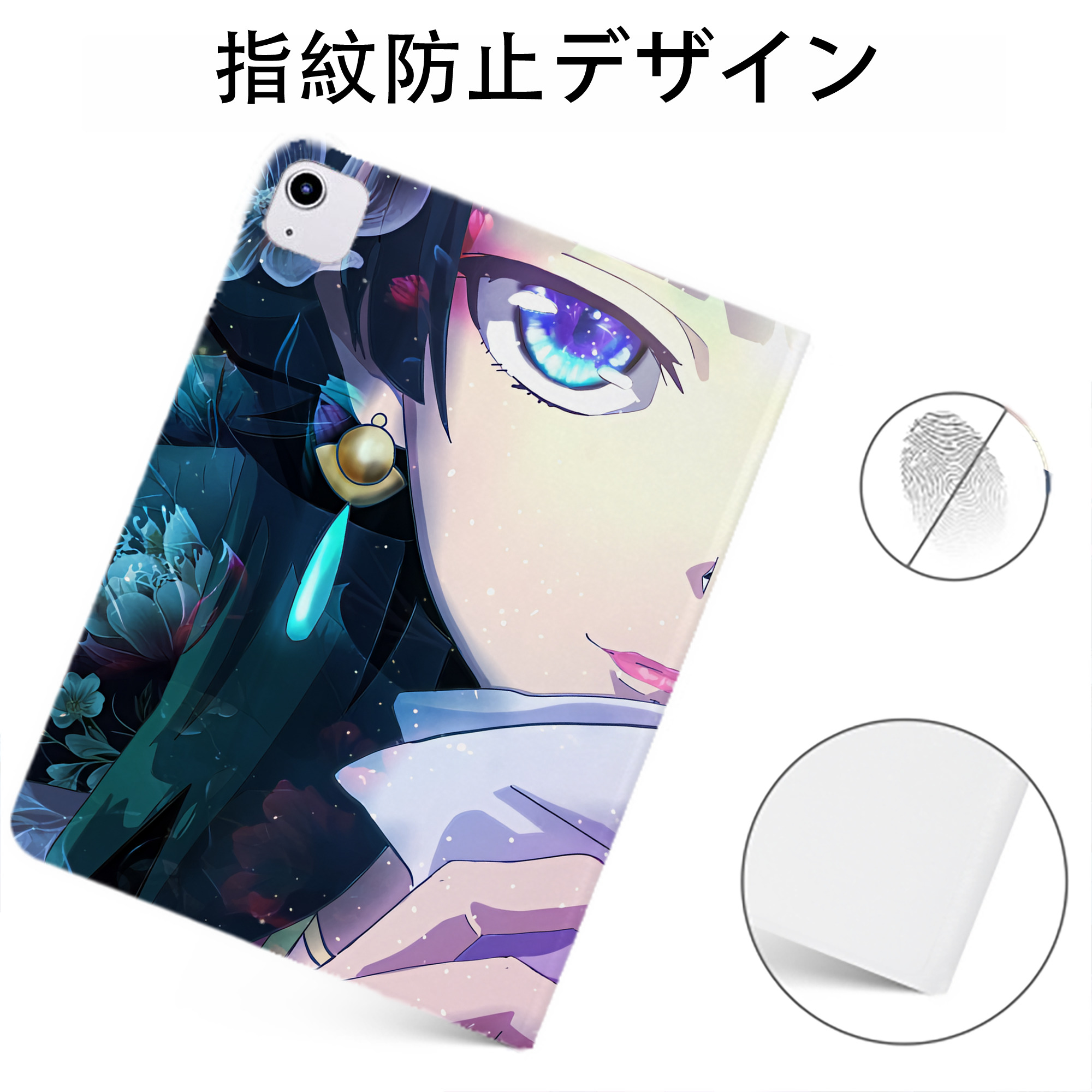 （画像用） 薬屋のひとりごと The Apothecary Diaries IPadケース ペンホルダー付き ブックスタイルデザイン